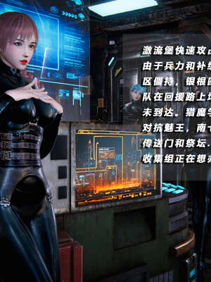 [aaish]破碎残阳[SHATTERED SUN]01-03_0126