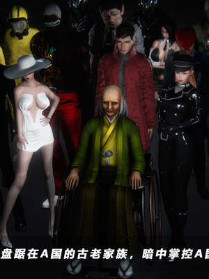 [aaish]破碎残阳[SHATTERED SUN]01-03_0129