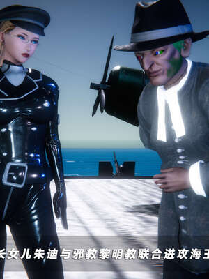 [aaish]破碎残阳[SHATTERED SUN]01-03_0132