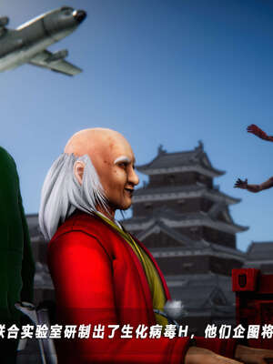 [aaish]破碎残阳[SHATTERED SUN]01-03_0135