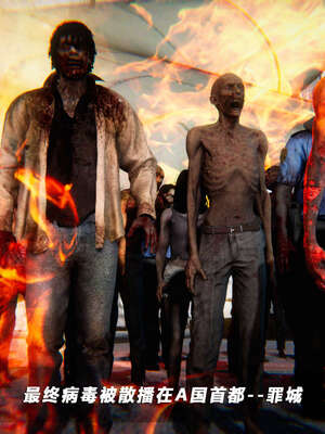 [aaish]破碎残阳[SHATTERED SUN]01-03_0137