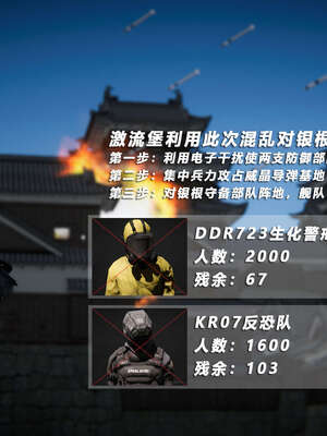 [aaish]破碎残阳[SHATTERED SUN]01-03_0138