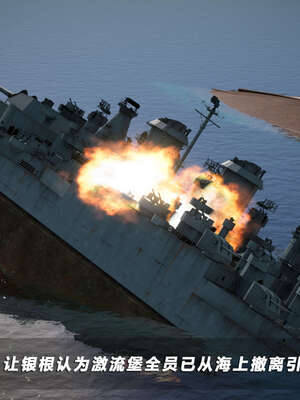 [aaish]破碎残阳[SHATTERED SUN]01-03_0139