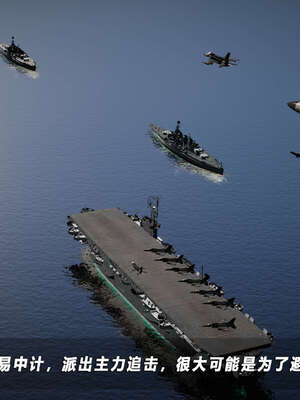 [aaish]破碎残阳[SHATTERED SUN]01-03_0140