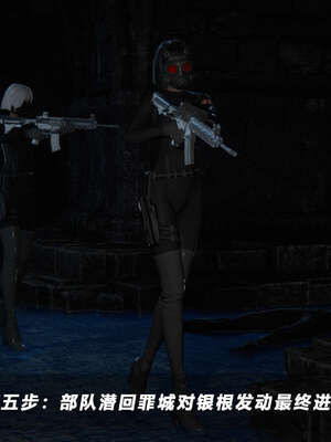 [aaish]破碎残阳[SHATTERED SUN]01-03_0141