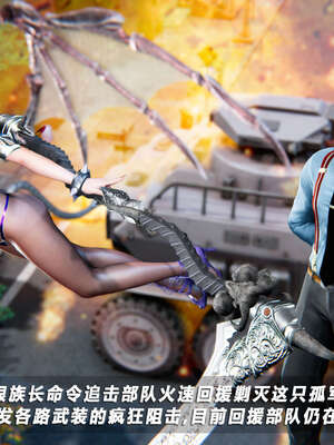 [aaish]破碎残阳[SHATTERED SUN]01-03_0143