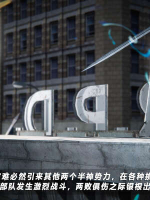 [aaish]破碎残阳[SHATTERED SUN]01-03_0145