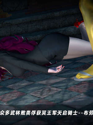 [aaish]破碎残阳[SHATTERED SUN]01-03_0147