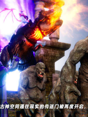 [aaish]破碎残阳[SHATTERED SUN]01-03_0152