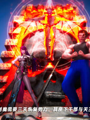 [aaish]破碎残阳[SHATTERED SUN]01-03_0153