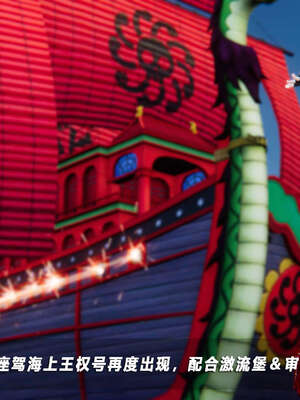 [aaish]破碎残阳[SHATTERED SUN]01-03_0156