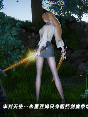 [aaish]破碎残阳[SHATTERED SUN]01-03_0159