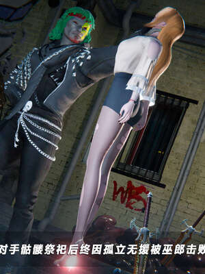 [aaish]破碎残阳[SHATTERED SUN]01-03_0160