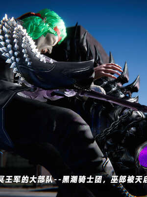 [aaish]破碎残阳[SHATTERED SUN]01-03_0161