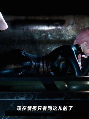 [aaish]破碎残阳[SHATTERED SUN]01-03_0162