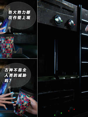 [aaish]破碎残阳[SHATTERED SUN]01-03_0163