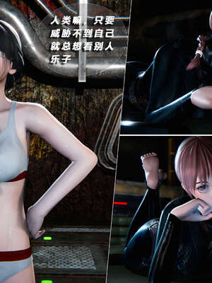 [aaish]破碎残阳[SHATTERED SUN]01-03_0164