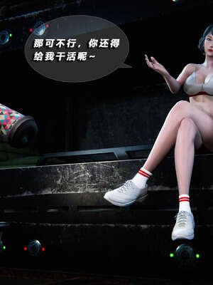 [aaish]破碎残阳[SHATTERED SUN]01-03_0165