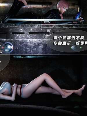 [aaish]破碎残阳[SHATTERED SUN]01-03_0166