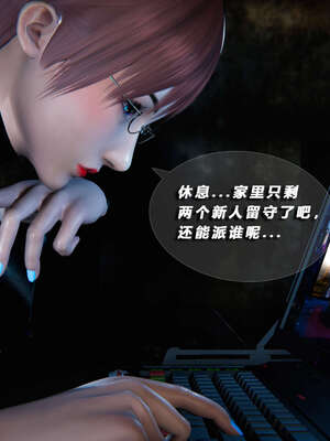 [aaish]破碎残阳[SHATTERED SUN]01-03_0167