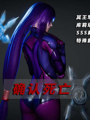 [aaish]破碎残阳[SHATTERED SUN]01-03_0169