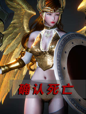 [aaish]破碎残阳[SHATTERED SUN]01-03_0172