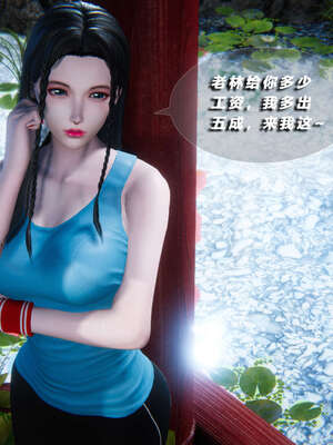 [aaish]破碎残阳[SHATTERED SUN]01-03_0177