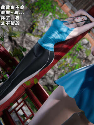 [aaish]破碎残阳[SHATTERED SUN]01-03_0179