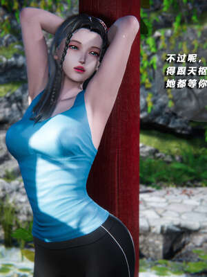 [aaish]破碎残阳[SHATTERED SUN]01-03_0180