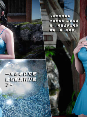 [aaish]破碎残阳[SHATTERED SUN]01-03_0181