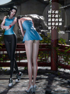 [aaish]破碎残阳[SHATTERED SUN]01-03_0182