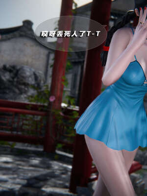 [aaish]破碎残阳[SHATTERED SUN]01-03_0183