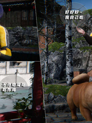 [aaish]破碎残阳[SHATTERED SUN]01-03_0185