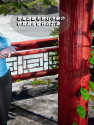 [aaish]破碎残阳[SHATTERED SUN]01-03_0186