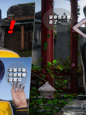 [aaish]破碎残阳[SHATTERED SUN]01-03_0187