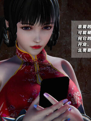 [aaish]破碎残阳[SHATTERED SUN]01-03_0193