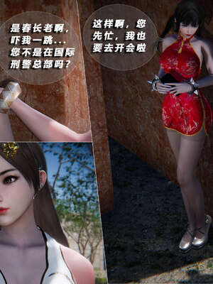 [aaish]破碎残阳[SHATTERED SUN]01-03_0196