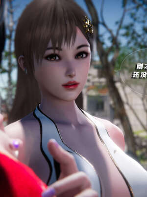 [aaish]破碎残阳[SHATTERED SUN]01-03_0197