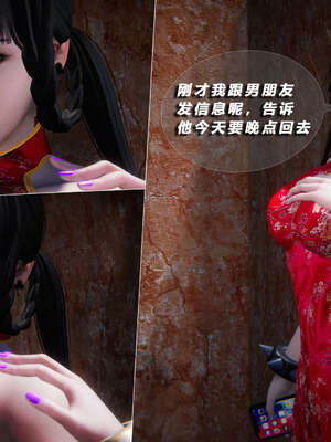 [aaish]破碎残阳[SHATTERED SUN]01-03_0198