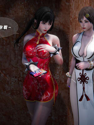 [aaish]破碎残阳[SHATTERED SUN]01-03_0199