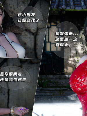 [aaish]破碎残阳[SHATTERED SUN]01-03_0206