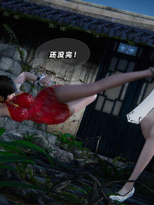 [aaish]破碎残阳[SHATTERED SUN]01-03_0217