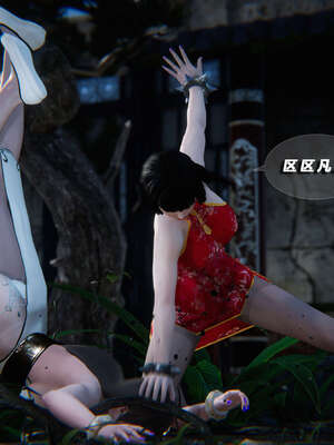 [aaish]破碎残阳[SHATTERED SUN]01-03_0232