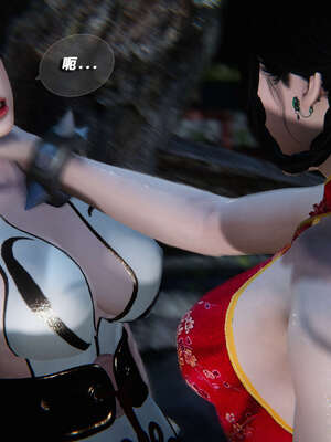 [aaish]破碎残阳[SHATTERED SUN]01-03_0248