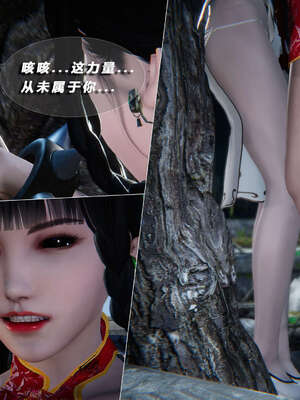 [aaish]破碎残阳[SHATTERED SUN]01-03_0250