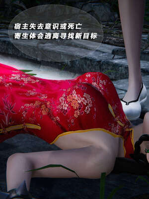 [aaish]破碎残阳[SHATTERED SUN]01-03_0264