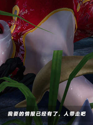 [aaish]破碎残阳[SHATTERED SUN]01-03_0265