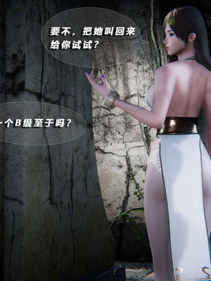 [aaish]破碎残阳[SHATTERED SUN]01-03_0269