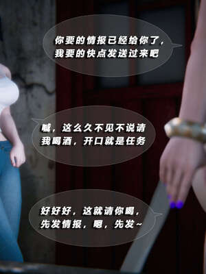 [aaish]破碎残阳[SHATTERED SUN]01-03_0270