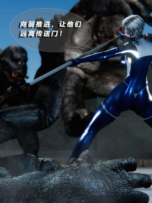 [aaish]破碎残阳[SHATTERED SUN]01-03_0297